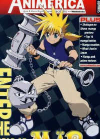 BUY NEW marchen awakens romance - 185103 Premium Anime Print Poster