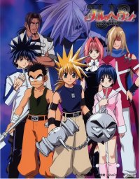 BUY NEW marchen awakens romance - 34797 Premium Anime Print Poster