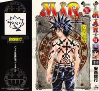 BUY NEW marchen awakens romance - 56258 Premium Anime Print Poster