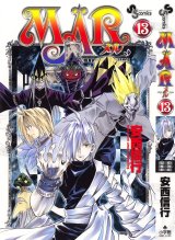 BUY NEW marchen awakens romance - 60152 Premium Anime Print Poster