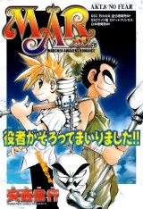 BUY NEW marchen awakens romance - 67566 Premium Anime Print Poster