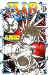 BUY NEW marchen awakens romance - 77446 Premium Anime Print Poster