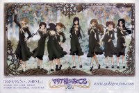 BUY NEW maria sama ga miteru - 102879 Premium Anime Print Poster