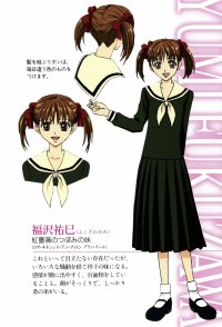 BUY NEW maria sama ga miteru - 108552 Premium Anime Print Poster