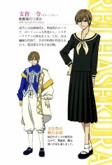 BUY NEW maria sama ga miteru - 108558 Premium Anime Print Poster