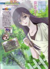 BUY NEW maria sama ga miteru - 112540 Premium Anime Print Poster