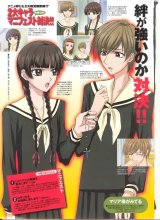 BUY NEW maria sama ga miteru - 113300 Premium Anime Print Poster