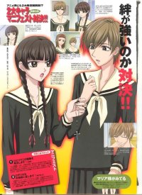 BUY NEW maria sama ga miteru - 113300 Premium Anime Print Poster