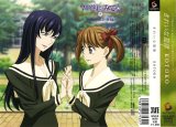BUY NEW maria sama ga miteru - 113556 Premium Anime Print Poster