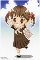 BUY NEW maria sama ga miteru - 115116 Premium Anime Print Poster