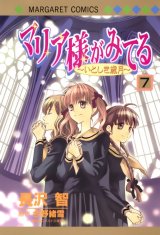 BUY NEW maria sama ga miteru - 116194 Premium Anime Print Poster