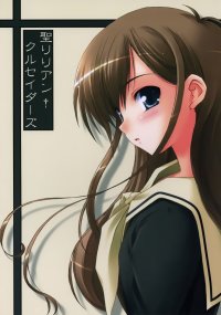 BUY NEW maria sama ga miteru - 120770 Premium Anime Print Poster