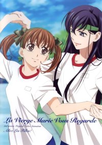 BUY NEW maria sama ga miteru - 131302 Premium Anime Print Poster