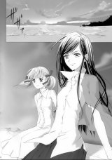 BUY NEW maria sama ga miteru - 140197 Premium Anime Print Poster