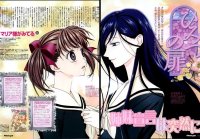 BUY NEW maria sama ga miteru - 148787 Premium Anime Print Poster