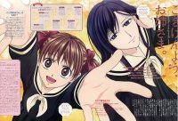 BUY NEW maria sama ga miteru - 172854 Premium Anime Print Poster