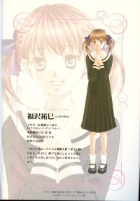 BUY NEW maria sama ga miteru - 174947 Premium Anime Print Poster