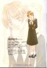 BUY NEW maria sama ga miteru - 175004 Premium Anime Print Poster