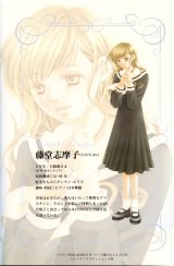 BUY NEW maria sama ga miteru - 175005 Premium Anime Print Poster