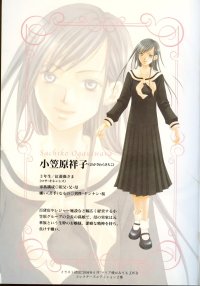 BUY NEW maria sama ga miteru - 175006 Premium Anime Print Poster
