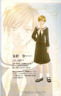 BUY NEW maria sama ga miteru - 175091 Premium Anime Print Poster