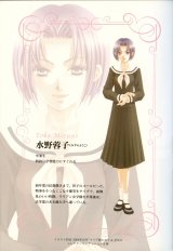 BUY NEW maria sama ga miteru - 175168 Premium Anime Print Poster
