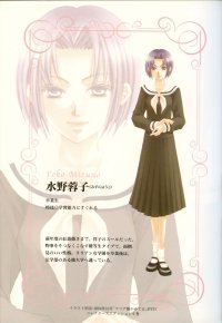BUY NEW maria sama ga miteru - 175168 Premium Anime Print Poster