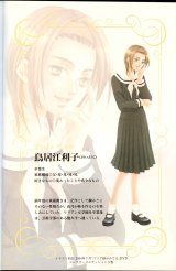 BUY NEW maria sama ga miteru - 175169 Premium Anime Print Poster