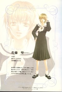 BUY NEW maria sama ga miteru - 175172 Premium Anime Print Poster