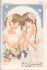 BUY NEW maria sama ga miteru - 175328 Premium Anime Print Poster