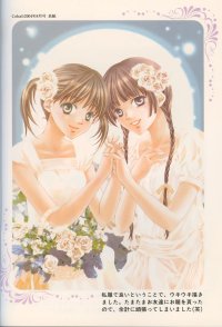 BUY NEW maria sama ga miteru - 175328 Premium Anime Print Poster
