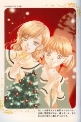 BUY NEW maria sama ga miteru - 175345 Premium Anime Print Poster
