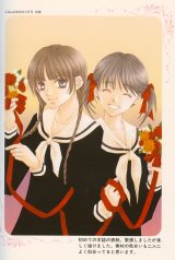 BUY NEW maria sama ga miteru - 175376 Premium Anime Print Poster
