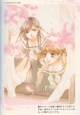 BUY NEW maria sama ga miteru - 175456 Premium Anime Print Poster