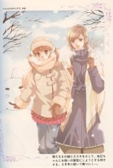 BUY NEW maria sama ga miteru - 175675 Premium Anime Print Poster