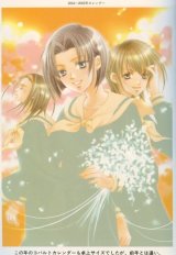 BUY NEW maria sama ga miteru - 175734 Premium Anime Print Poster