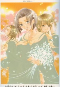 BUY NEW maria sama ga miteru - 175734 Premium Anime Print Poster