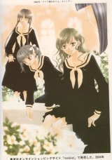 BUY NEW maria sama ga miteru - 175916 Premium Anime Print Poster