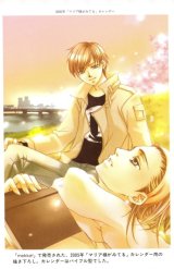 BUY NEW maria sama ga miteru - 175982 Premium Anime Print Poster