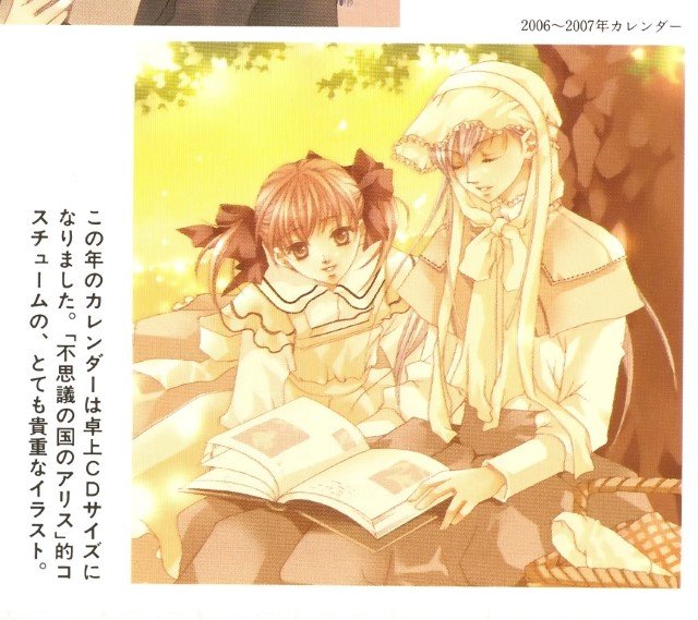 BUY NEW maria sama ga miteru - 176002 Premium Anime Print Poster maria sama ga miteru - 176002 image