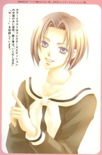 BUY NEW maria sama ga miteru - 176117 Premium Anime Print Poster