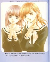 BUY NEW maria sama ga miteru - 176141 Premium Anime Print Poster