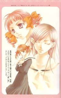 BUY NEW maria sama ga miteru - 176147 Premium Anime Print Poster
