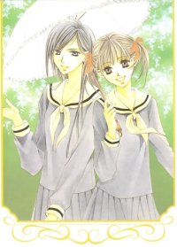 BUY NEW maria sama ga miteru - 176511 Premium Anime Print Poster
