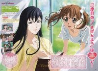 BUY NEW maria sama ga miteru - 180578 Premium Anime Print Poster