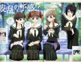 BUY NEW maria sama ga miteru - 231 Premium Anime Print Poster