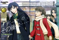 BUY NEW maria sama ga miteru - 29054 Premium Anime Print Poster