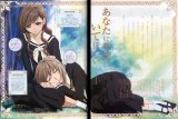 BUY NEW maria sama ga miteru - 29056 Premium Anime Print Poster