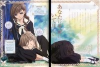 BUY NEW maria sama ga miteru - 29056 Premium Anime Print Poster