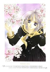 BUY NEW maria sama ga miteru - 32616 Premium Anime Print Poster
